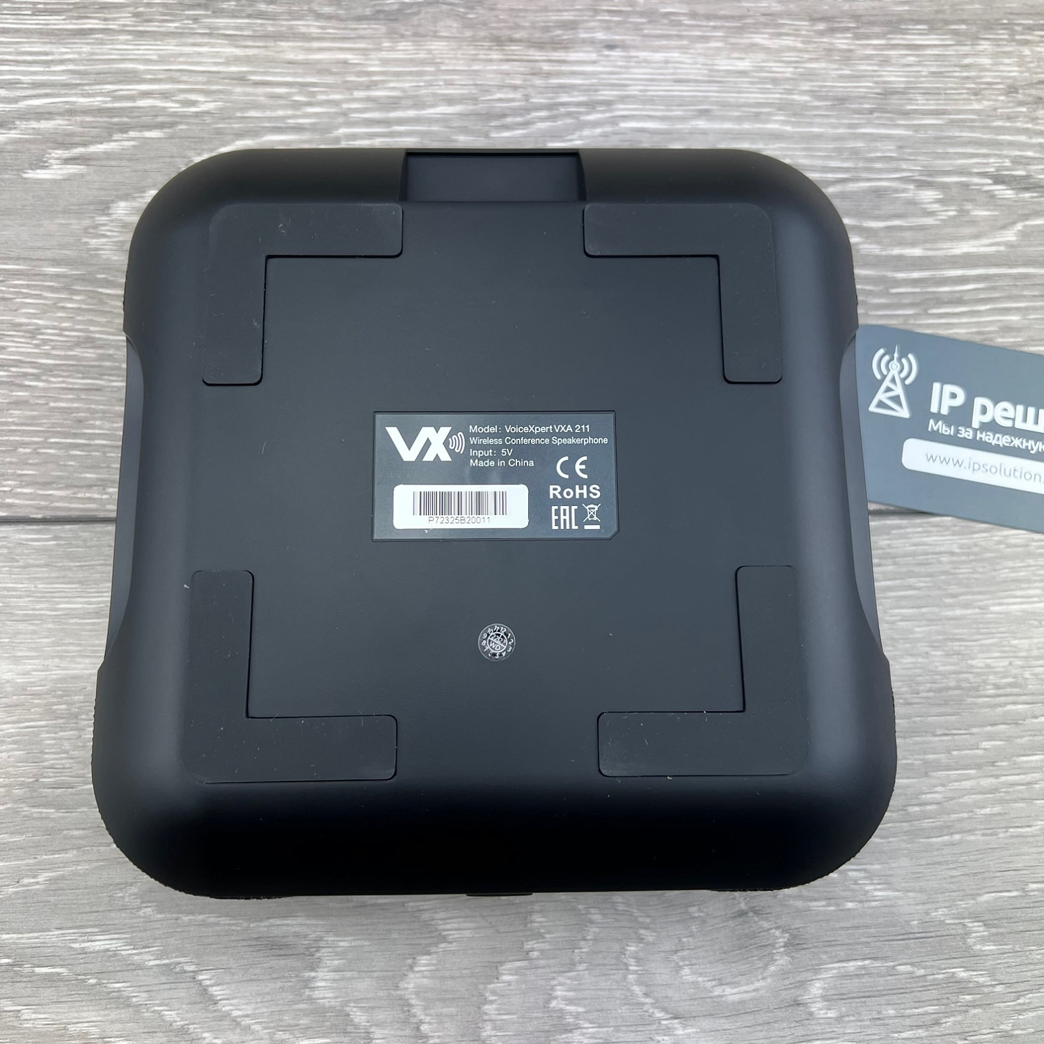 VoiceXpert VXA-211-W, USB/Bluetooth спикерфон с комплектом беспроводных микрофонов